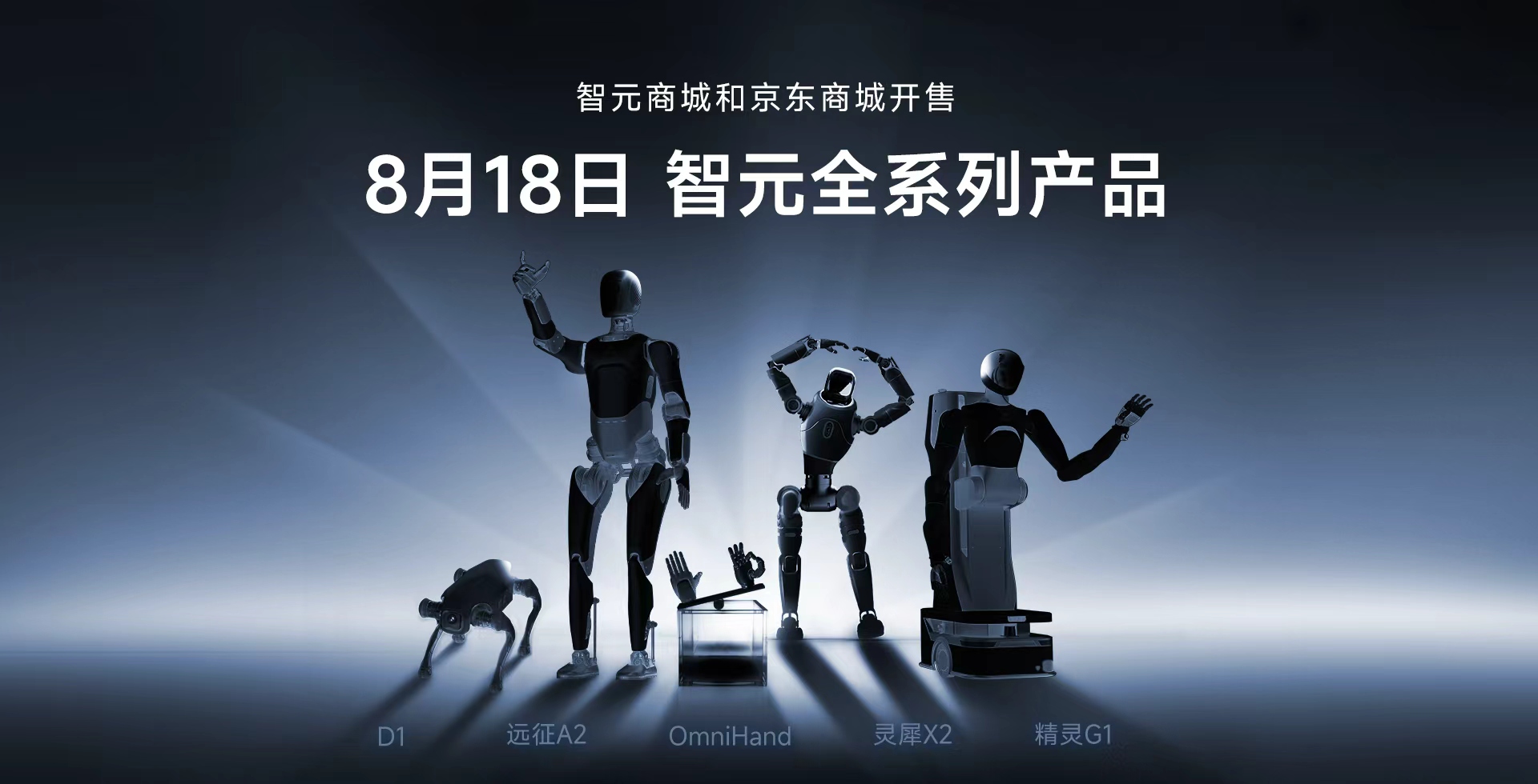 华体会全系列产品
